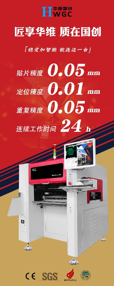 醬香拿鐵？華維國(guó)創(chuàng)又研發(fā)新設(shè)備了，竟然是這樣的。。。。