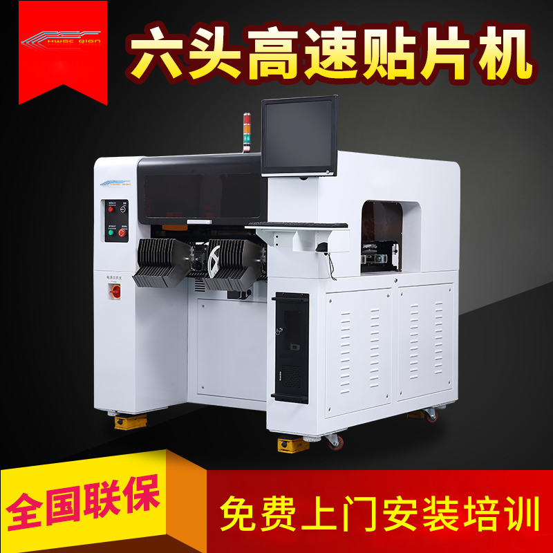 小型貼片機(jī)怎么測量精度