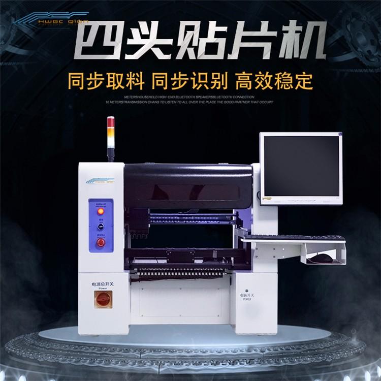 如何提高SMT貼片機(jī)的生產(chǎn)效率