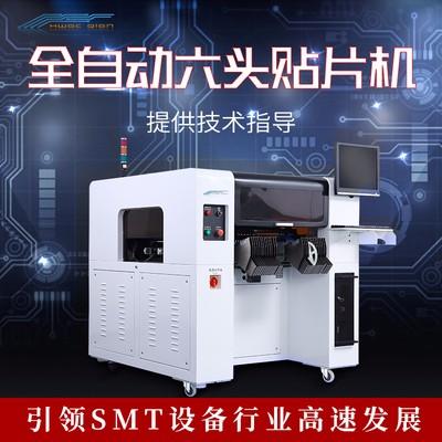 SMT貼片機(jī)飛達(dá)使用的注意事項(xiàng)